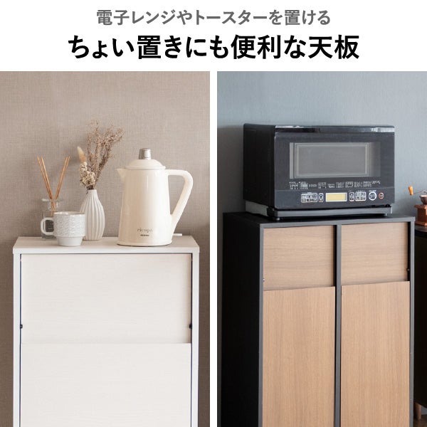 木目調キャスター付きゴミ箱 90L | ゴミ箱・インテリア雑貨