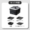 Russell Hobbs ラッセルホブス キュービックホットプレート 3200JP | キッチン家電・ホットプレート