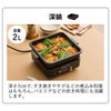 Russell Hobbs ラッセルホブス キュービックホットプレート 3200JP | キッチン家電・ホットプレート
