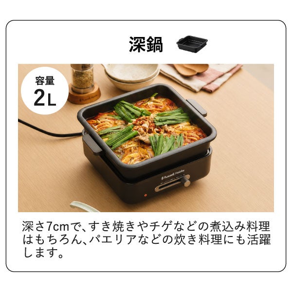 Russell Hobbs ラッセルホブス キュービックホットプレート 3200JP | キッチン家電・ホットプレート