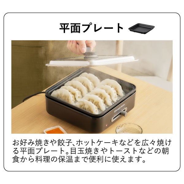 Russell Hobbs ラッセルホブス キュービックホットプレート 3200JP | キッチン家電・ホットプレート