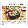 Russell Hobbs ラッセルホブス キュービックホットプレート 3200JP | キッチン家電・ホットプレート