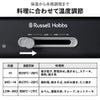 Russell Hobbs ラッセルホブス キュービックホットプレート 3200JP | キッチン家電・ホットプレート