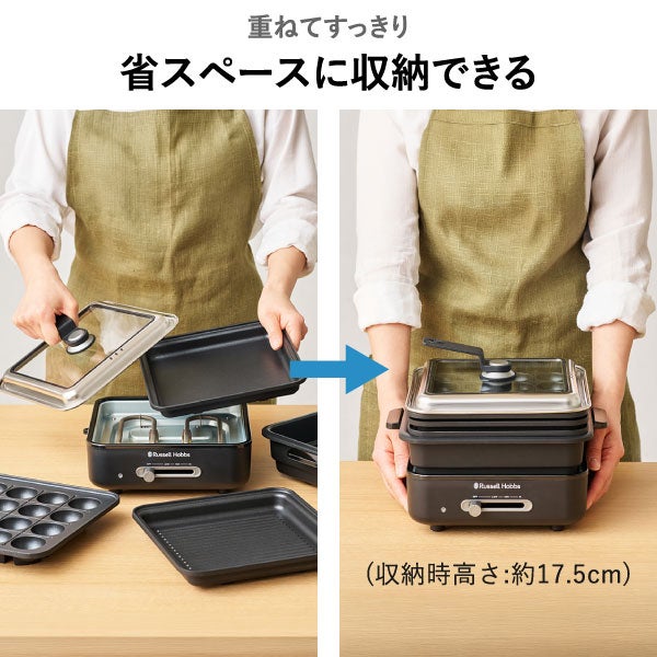 Russell Hobbs ラッセルホブス キュービックホットプレート 3200JP | キッチン家電・ホットプレート
