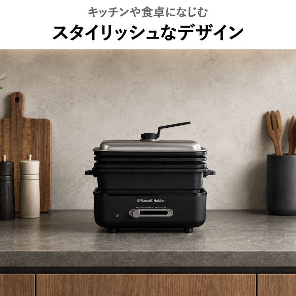 Russell Hobbs ラッセルホブス キュービックホットプレート 3200JP | キッチン家電・ホットプレート