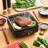 Russell Hobbs ラッセルホブス キュービックホットプレート 3200JP | キッチン家電・ホットプレート