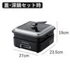 Russell Hobbs ラッセルホブス キュービックホットプレート 3200JP | キッチン家電・ホットプレート