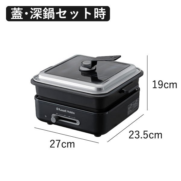 Russell Hobbs ラッセルホブス キュービックホットプレート 3200JP | キッチン家電・ホットプレート