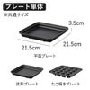 Russell Hobbs ラッセルホブス キュービックホットプレート 3200JP | キッチン家電・ホットプレート