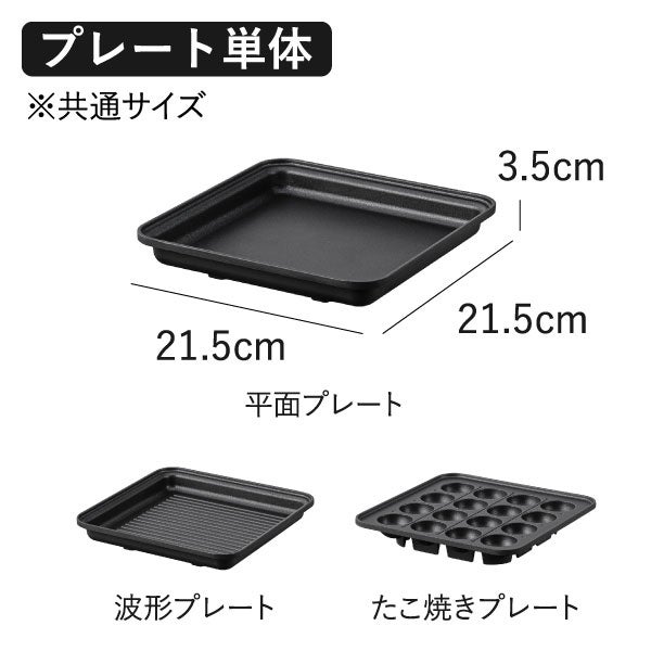 Russell Hobbs ラッセルホブス キュービックホットプレート 3200JP | キッチン家電・ホットプレート