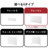 山崎実業 ウォールプリントスチールパネル タワー L 石こうボード壁対応 tower | インテリア雑貨・タワーシリーズ