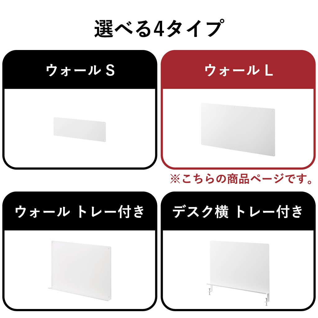山崎実業 ウォールプリントスチールパネル タワー L 石こうボード壁対応 tower | インテリア雑貨・タワーシリーズ