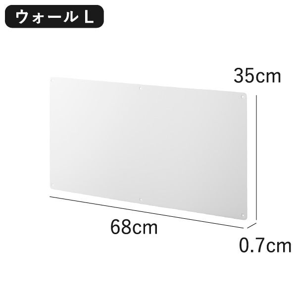 山崎実業 ウォールプリントスチールパネル タワー L 石こうボード壁対応 tower | インテリア雑貨・タワーシリーズ