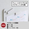 山崎実業 デスク横トレー付きスチールパネル タワー tower | インテリア雑貨・タワーシリーズ