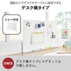 山崎実業 デスク横トレー付きスチールパネル タワー tower | インテリア雑貨・タワーシリーズ