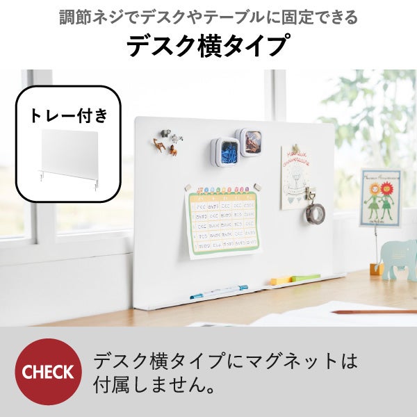 山崎実業 デスク横トレー付きスチールパネル タワー tower | インテリア雑貨・タワーシリーズ