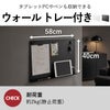 山崎実業 デスク横トレー付きスチールパネル タワー tower | インテリア雑貨・タワーシリーズ