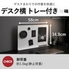 山崎実業 デスク横トレー付きスチールパネル タワー tower | インテリア雑貨・タワーシリーズ