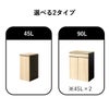 引き出し式キャスターゴミ箱 45L | ゴミ箱・インテリア雑貨