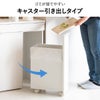 引き出し式キャスターゴミ箱 45L | ゴミ箱・インテリア雑貨