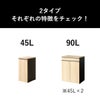 引き出し式キャスターゴミ箱 45L | ゴミ箱・インテリア雑貨