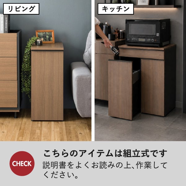 引き出し式キャスターゴミ箱 90L | ゴミ箱・インテリア雑貨