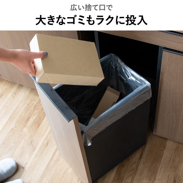 引き出し式キャスターゴミ箱 90L | ゴミ箱・インテリア雑貨