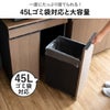 引き出し式キャスターゴミ箱 90L | ゴミ箱・インテリア雑貨
