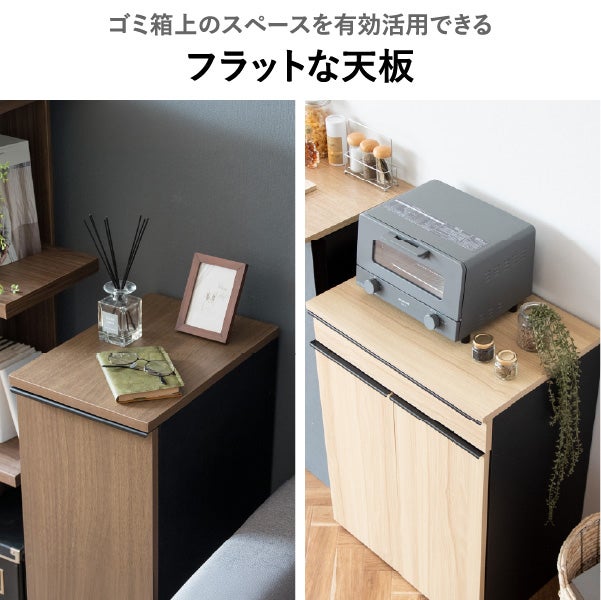 引き出し式キャスターゴミ箱 90L | ゴミ箱・インテリア雑貨