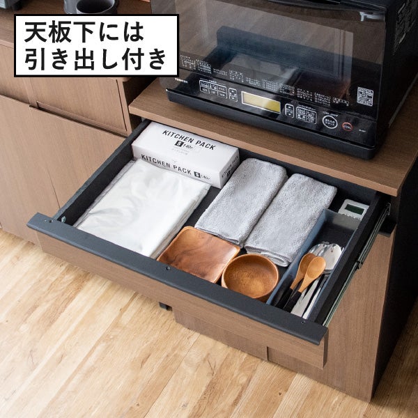 引き出し式キャスターゴミ箱 90L | ゴミ箱・インテリア雑貨