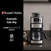 Russell Hobbs ラッセルホブス 全自動カフェドリップ 8200JP | キッチン家電・コーヒーメーカー