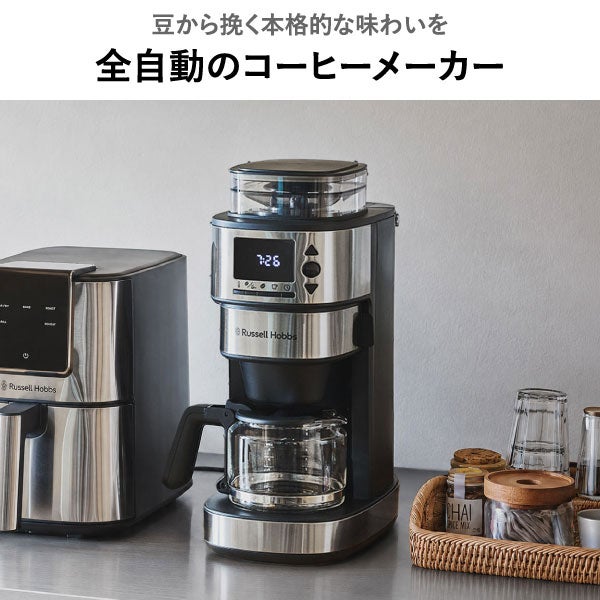 Russell Hobbs ラッセルホブス 全自動カフェドリップ 8200JP | キッチン家電・コーヒーメーカー