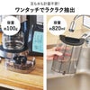 Russell Hobbs ラッセルホブス 全自動カフェドリップ 8200JP | キッチン家電・コーヒーメーカー
