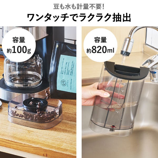 Russell Hobbs ラッセルホブス 全自動カフェドリップ 8200JP | キッチン家電・コーヒーメーカー