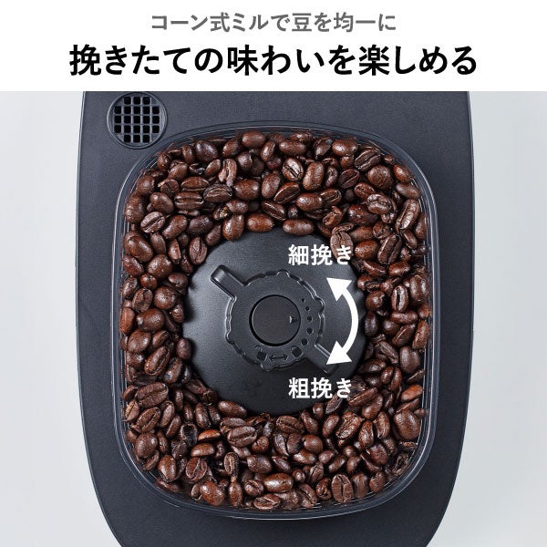 Russell Hobbs ラッセルホブス 全自動カフェドリップ 8200JP | キッチン家電・コーヒーメーカー