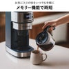 Russell Hobbs ラッセルホブス 全自動カフェドリップ 8200JP | キッチン家電・コーヒーメーカー