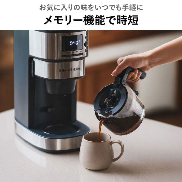 Russell Hobbs ラッセルホブス 全自動カフェドリップ 8200JP | キッチン家電・コーヒーメーカー