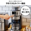 Russell Hobbs ラッセルホブス 全自動カフェドリップ 8200JP | キッチン家電・コーヒーメーカー