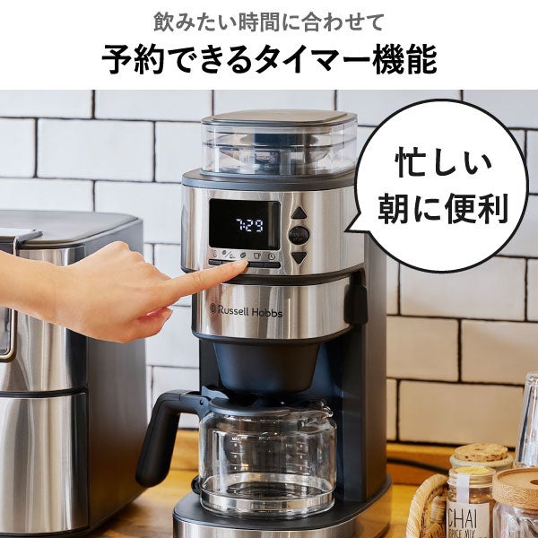 Russell Hobbs ラッセルホブス 全自動カフェドリップ 8200JP | キッチン家電・コーヒーメーカー