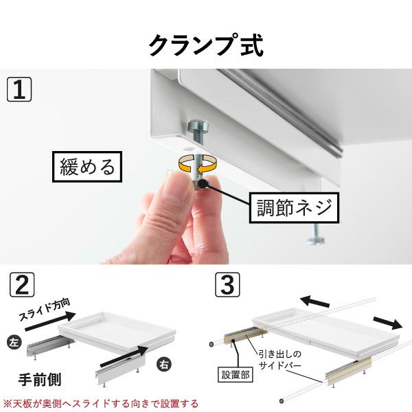 山崎実業 クランプ式伸縮スライドラック タワー D30 シンク下引き出し用 tower | キッチン雑貨・タワーシリーズ