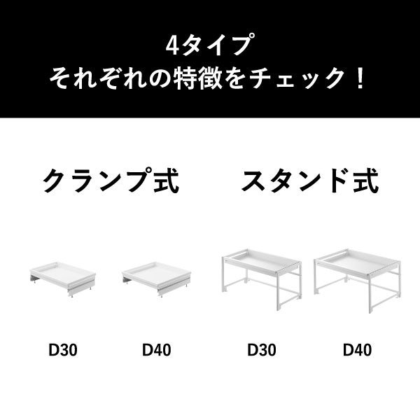 山崎実業 クランプ式伸縮スライドラック タワー D30 シンク下引き出し用 tower | キッチン雑貨・タワーシリーズ