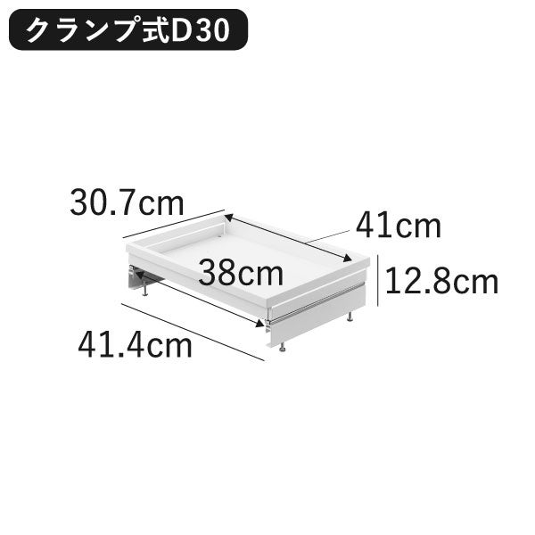 山崎実業 クランプ式伸縮スライドラック タワー D30 シンク下引き出し用 tower | キッチン雑貨・タワーシリーズ