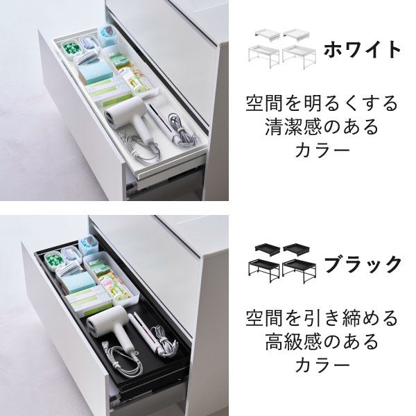 山崎実業 クランプ式伸縮スライドラック タワー D40 シンク下引き出し用 tower | キッチン雑貨・タワーシリーズ