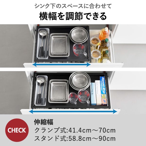 山崎実業 クランプ式伸縮スライドラック タワー D40 シンク下引き出し用 tower | キッチン雑貨・タワーシリーズ