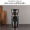 Russell Hobbs ラッセルホブス スマートコーングラインダー 8500JP | キッチン家電・電動ミル