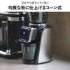 Russell Hobbs ラッセルホブス スマートコーングラインダー 8500JP | キッチン家電・電動ミル