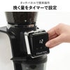 Russell Hobbs ラッセルホブス スマートコーングラインダー 8500JP | キッチン家電・電動ミル