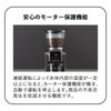 Russell Hobbs ラッセルホブス スマートコーングラインダー 8500JP | キッチン家電・電動ミル