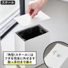 山崎実業 トイレポット タワー インナーボックス付き tower | インテリア雑貨・タワーシリーズ・ゴミ箱