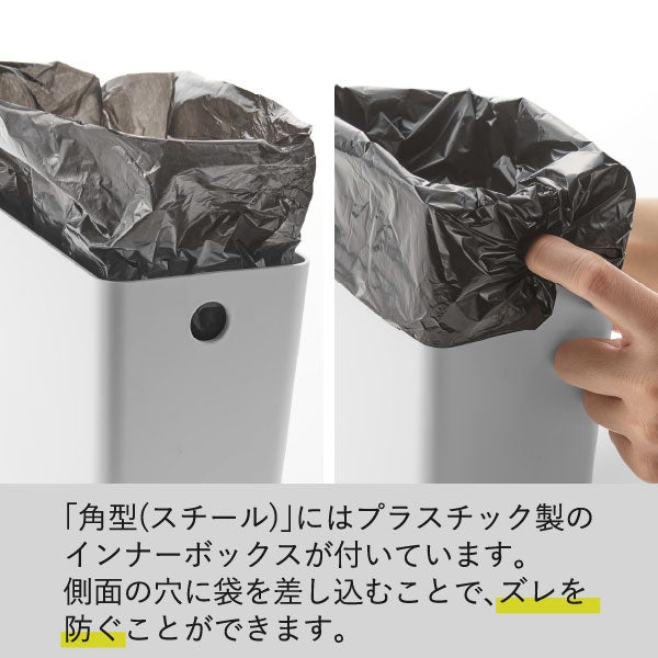 山崎実業 トイレポット タワー インナーボックス付き tower | インテリア雑貨・タワーシリーズ・ゴミ箱